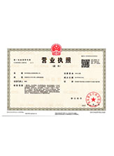 古蔺营业执照副本